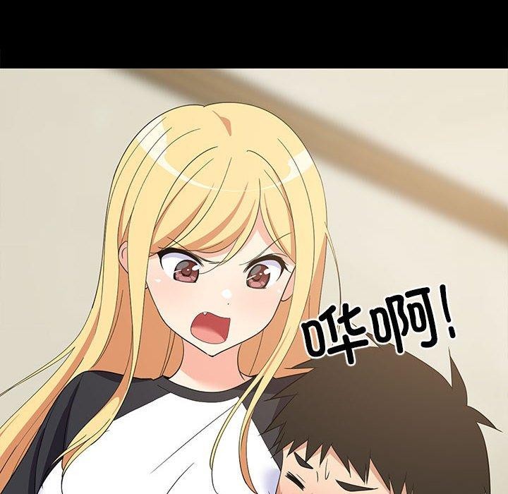 难缠姐妹偏要和我同居第35話