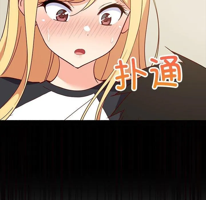 难缠姐妹偏要和我同居-第35話 - 图片 144