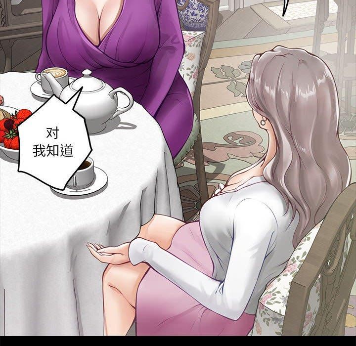 极乐之神第34話