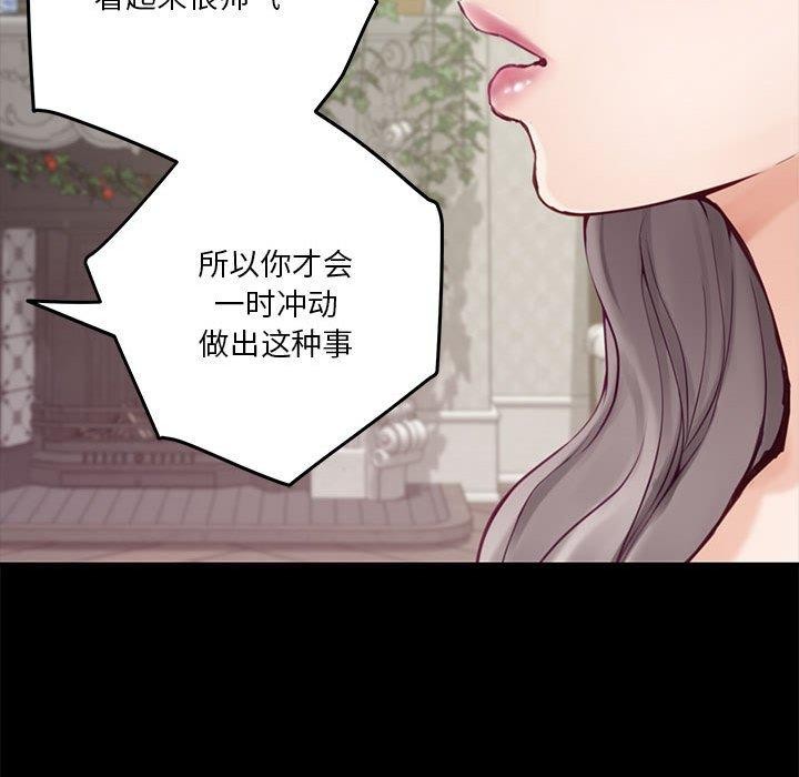 极乐之神第34話