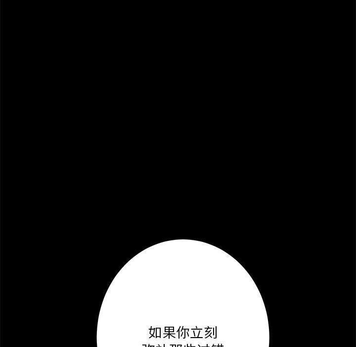 极乐之神第34話