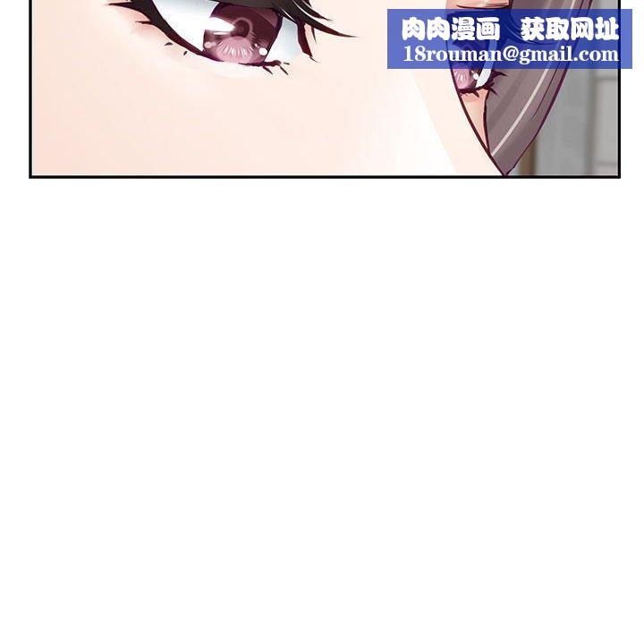 极乐之神第34話