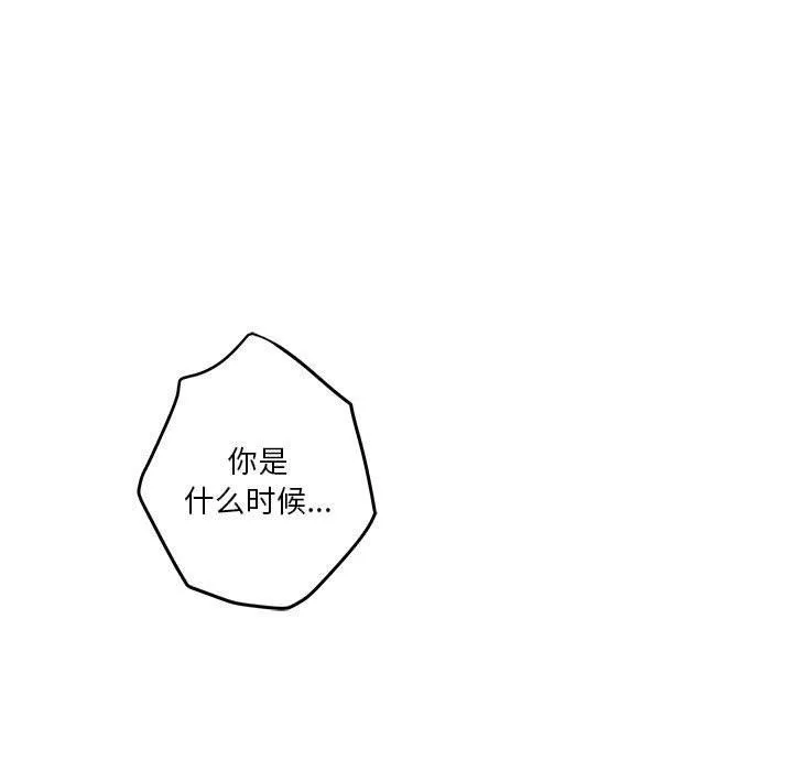 极乐之神第34話