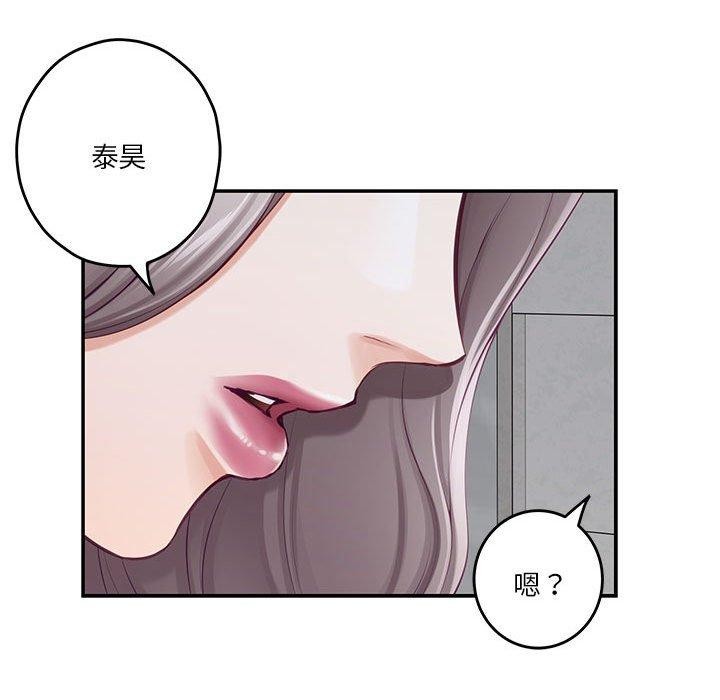 极乐之神第34話