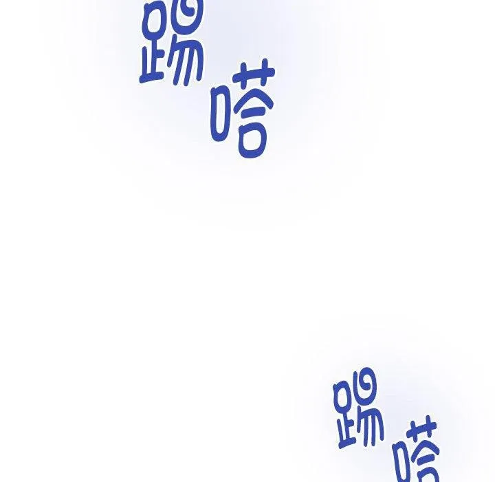 极乐之神-第34話 - 图片 198