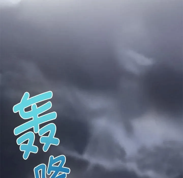 极乐之神第34話