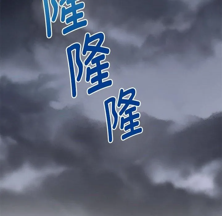 极乐之神-第34話 - 图片 205