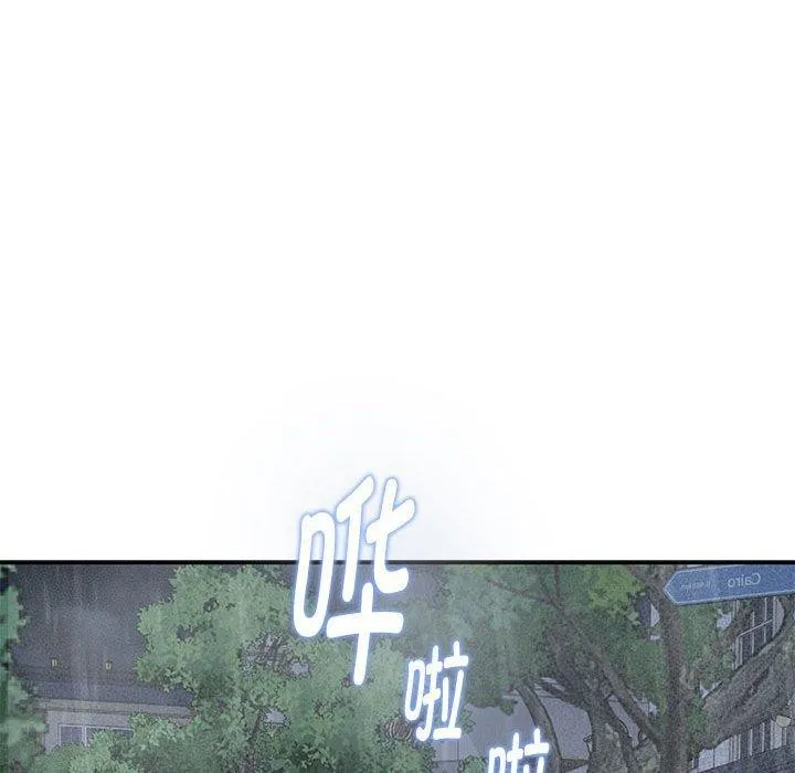 极乐之神-第34話 - 图片 211