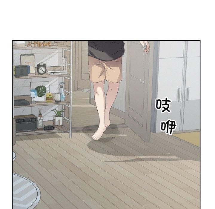 回归单身的继女第19話