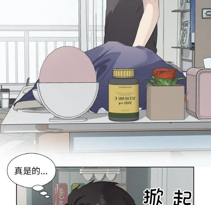 回归单身的继女第19話