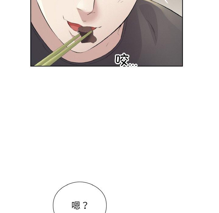 回归单身的继女第19話