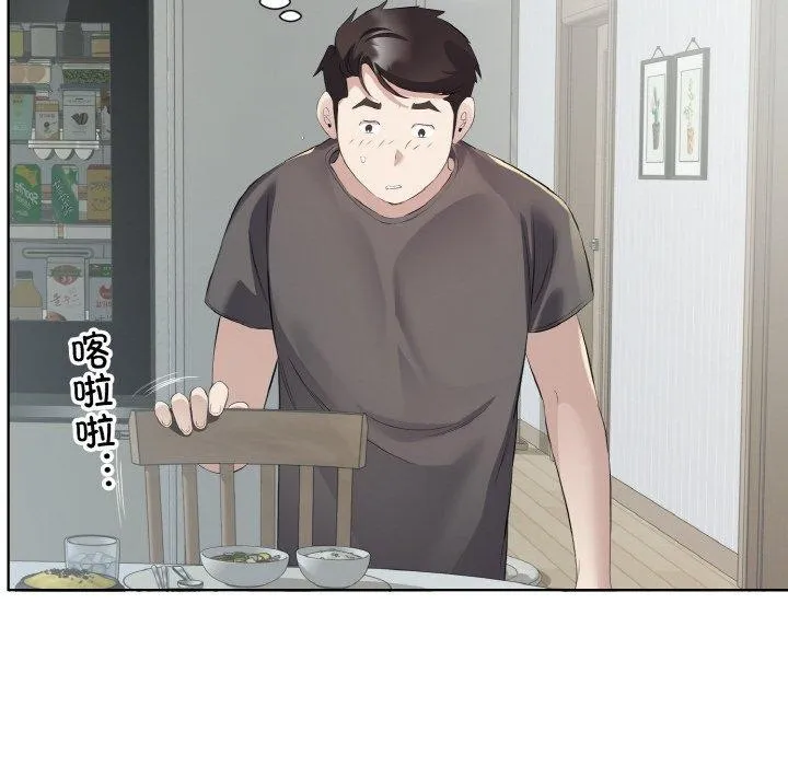 回归单身的继女-第19話 - 图片 39