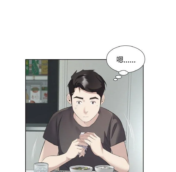 回归单身的继女-第19話 - 图片 47