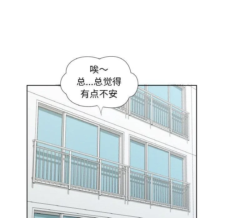 回归单身的继女第19話