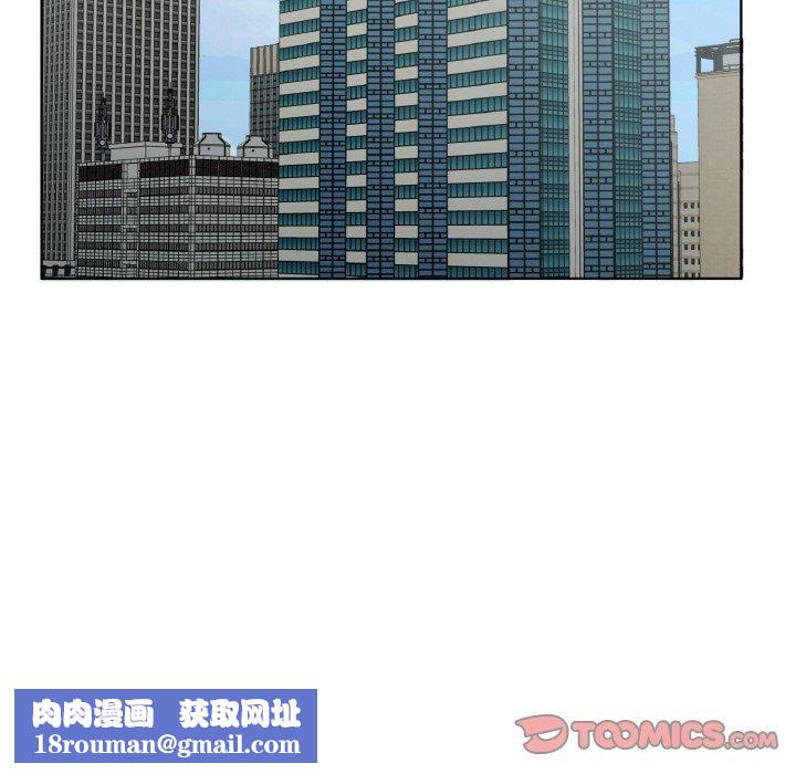 回归单身的继女第19話