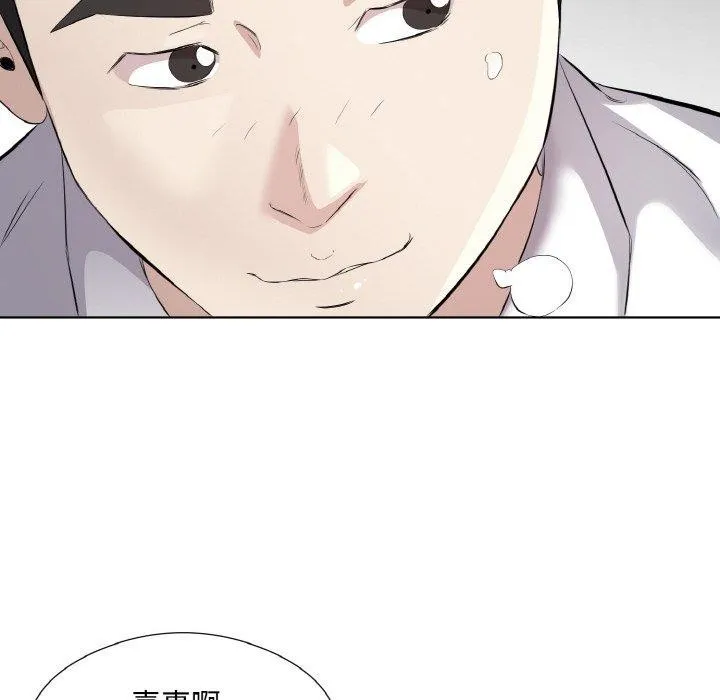 回归单身的继女第19話