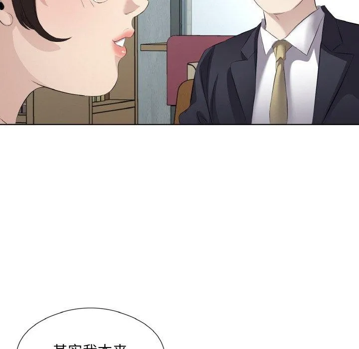 回归单身的继女-第19話 - 图片 85