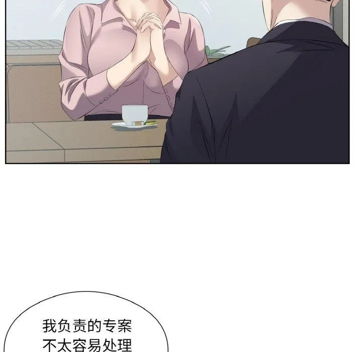 回归单身的继女-第19話 - 图片 88