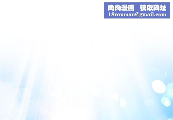 协议关系第41話