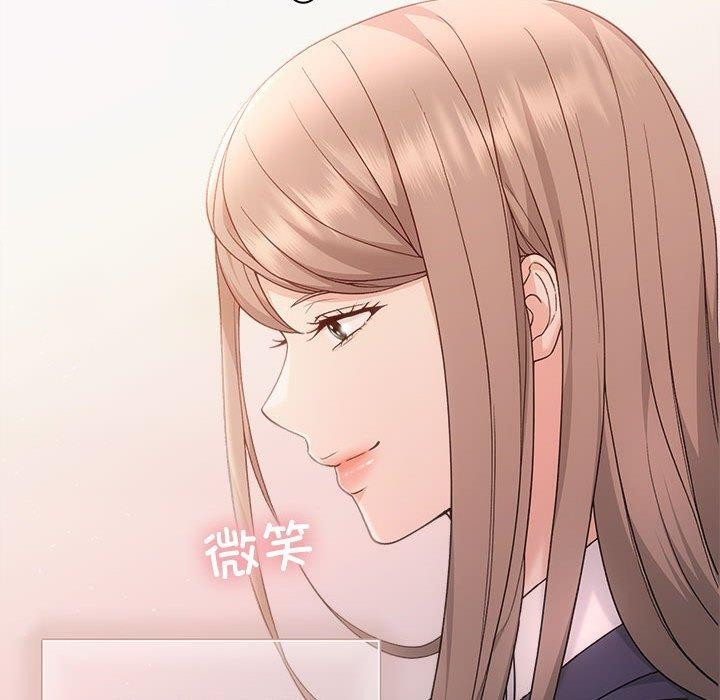 协议关系第41話