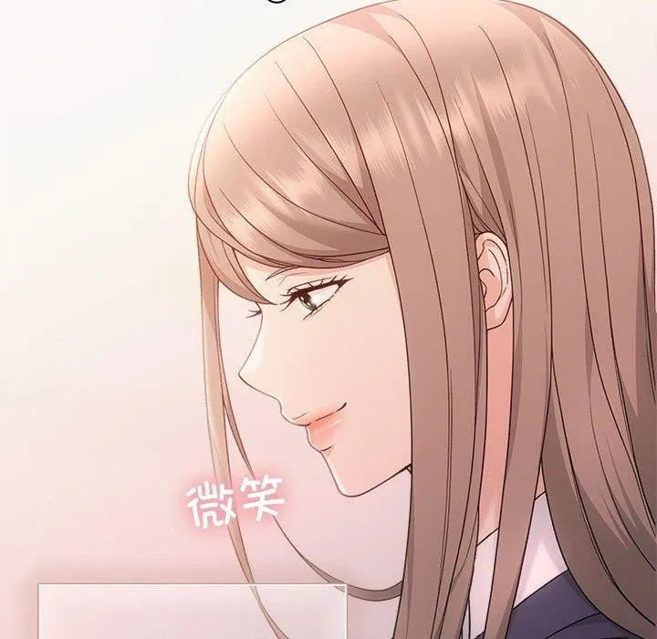 协议关系-第41話 - 图片 46