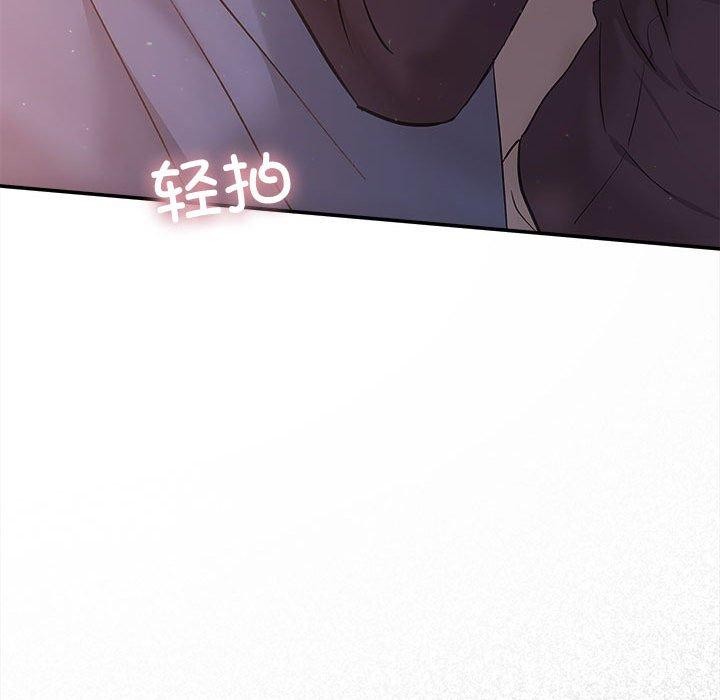 协议关系第41話