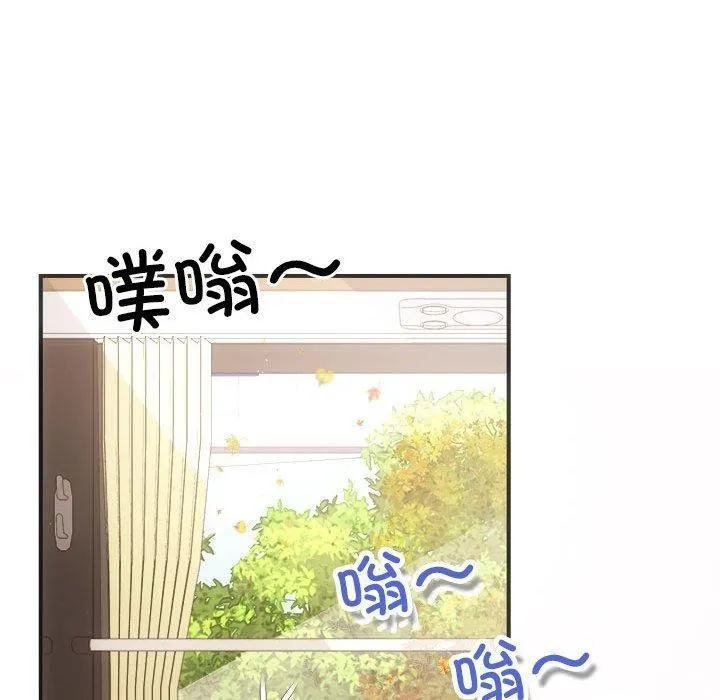 协议关系-第41話 - 图片 71