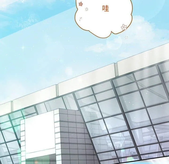 协议关系-第41話 - 图片 100
