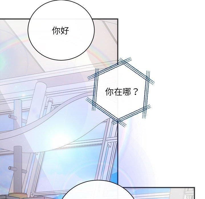 协议关系第41話