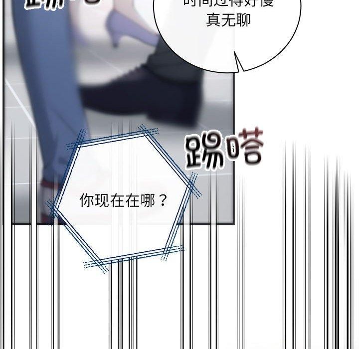 协议关系第41話