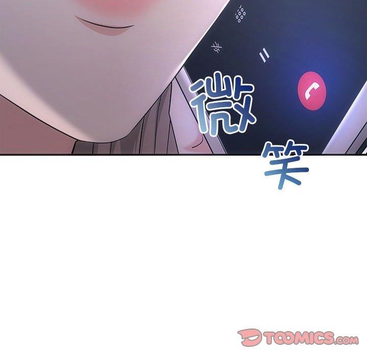 协议关系第41話