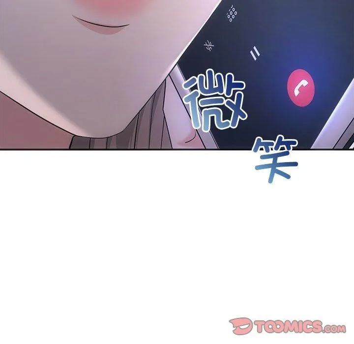协议关系-第41話 - 图片 129