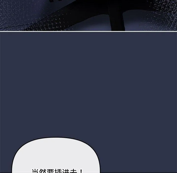 愛上你也好第5話