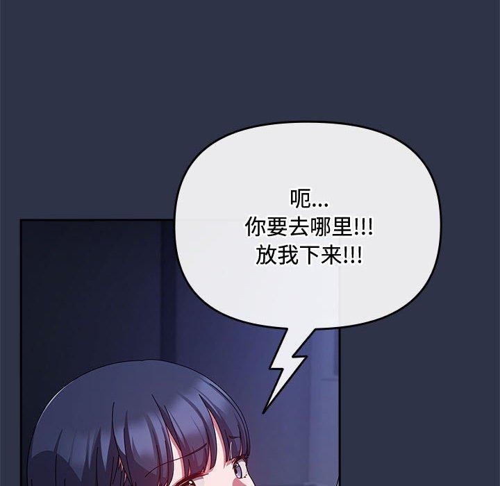 爱上你也好第5話