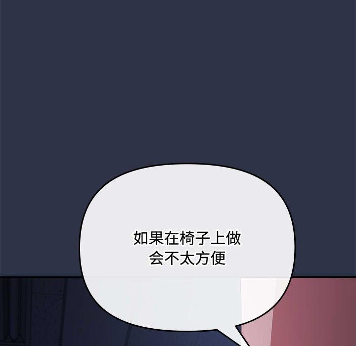 爱上你也好第5話