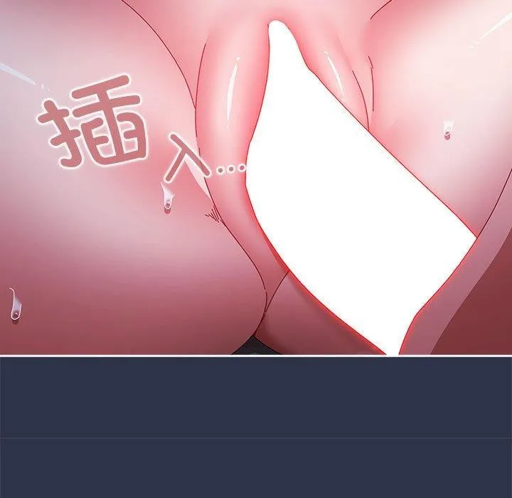 爱上你也好-第5話 - 图片 35