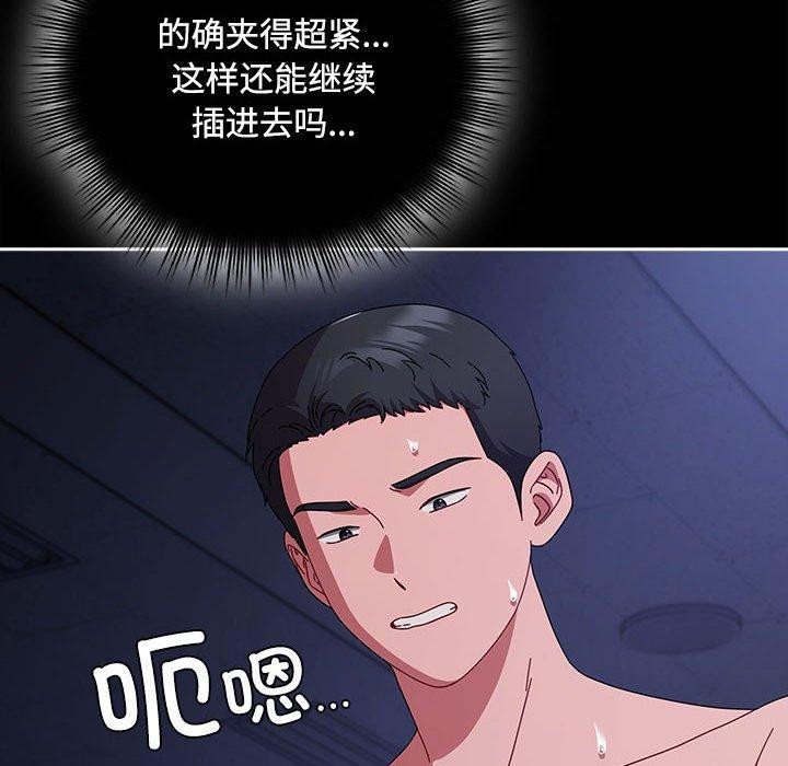 爱上你也好第5話