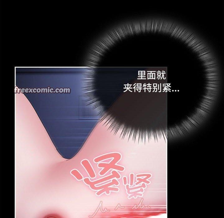 爱上你也好第5話