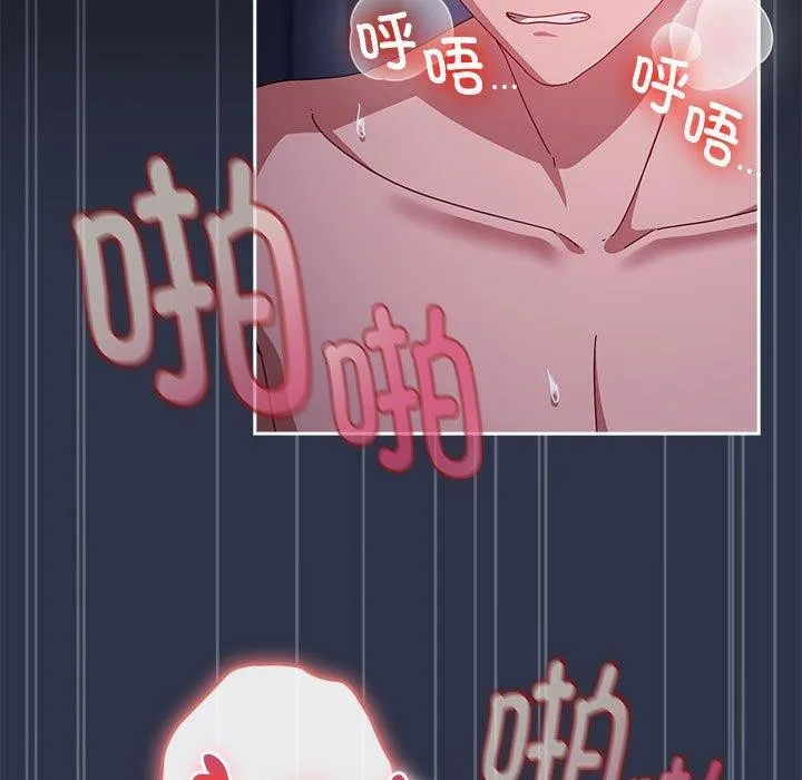 爱上你也好-第5話 - 图片 63