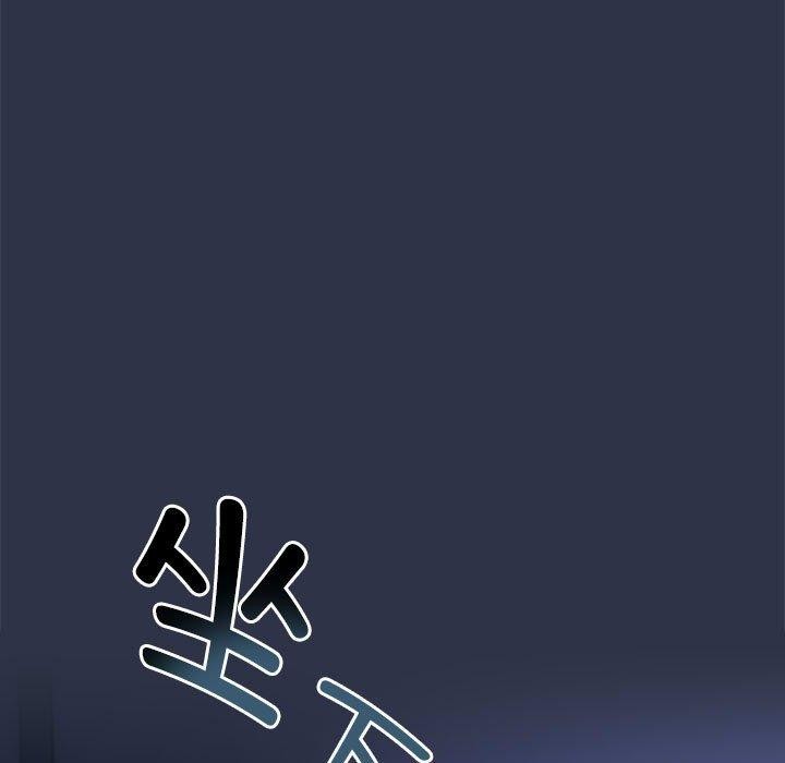 爱上你也好第5話