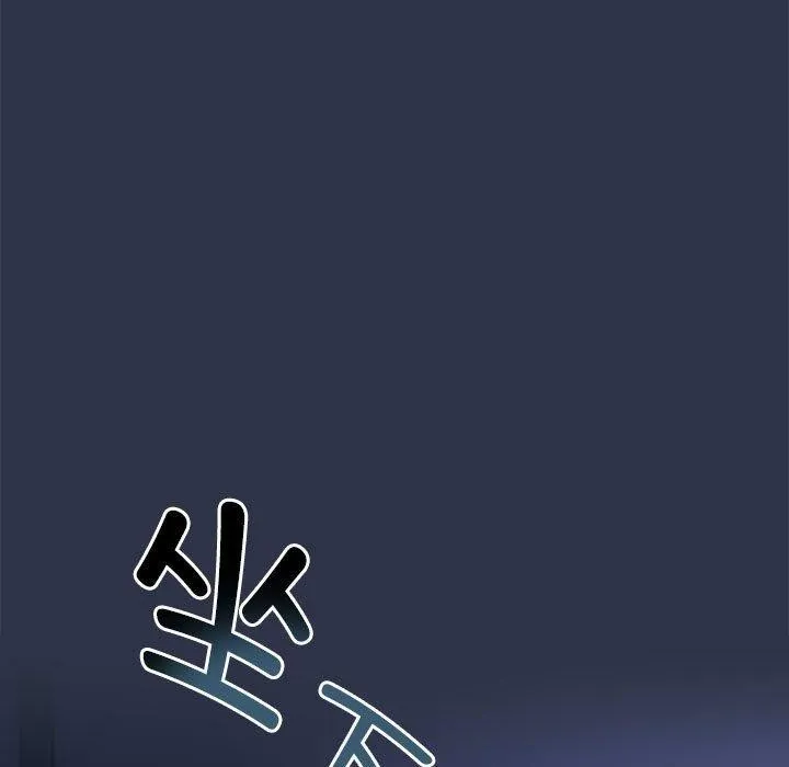 爱上你也好-第5話 - 图片 87
