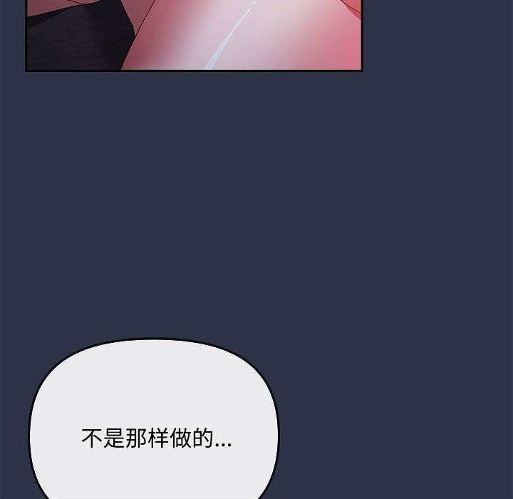 爱上你也好第5話