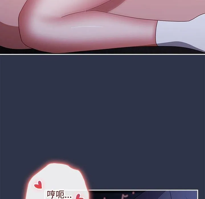 爱上你也好-第5話 - 图片 125