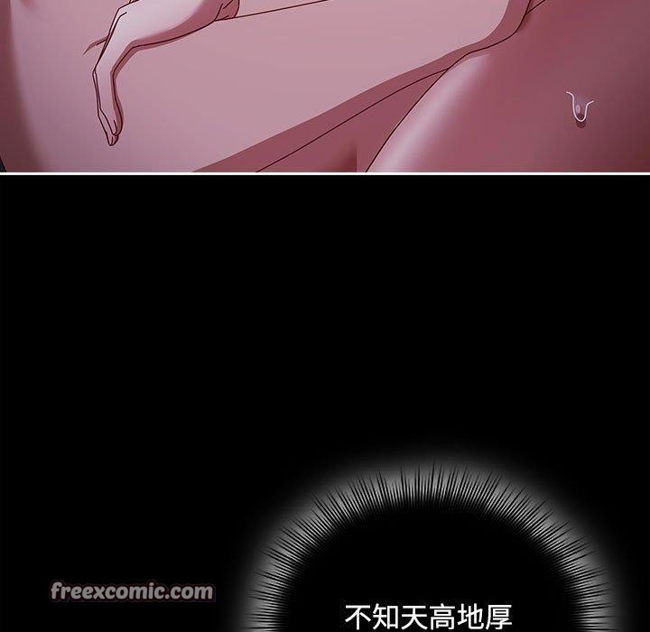 爱上你也好第5話