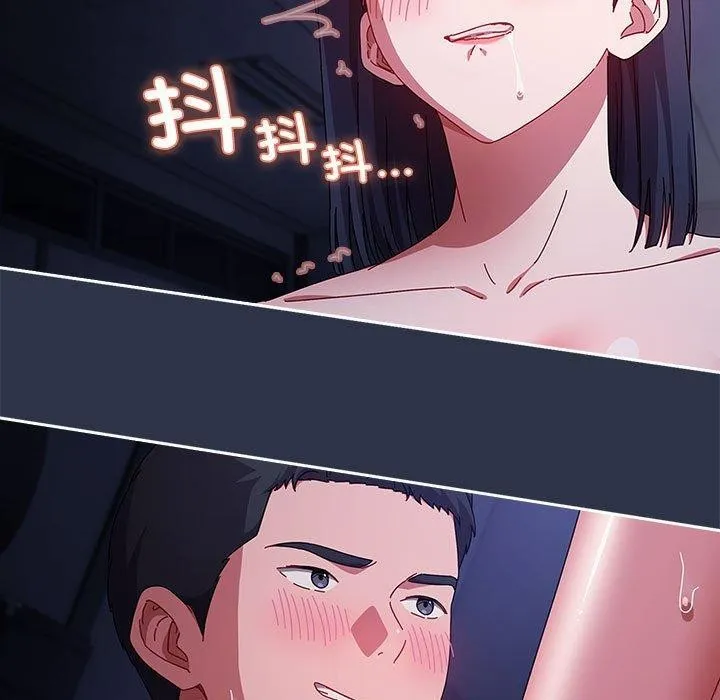 爱上你也好-第5話 - 图片 147