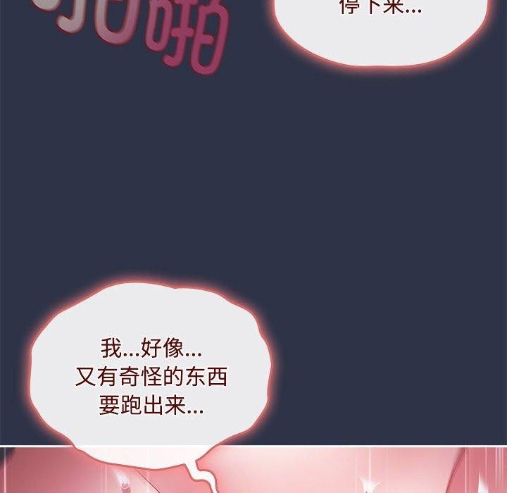 爱上你也好第5話