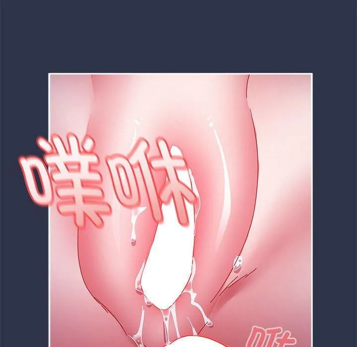 爱上你也好-第5話 - 图片 152
