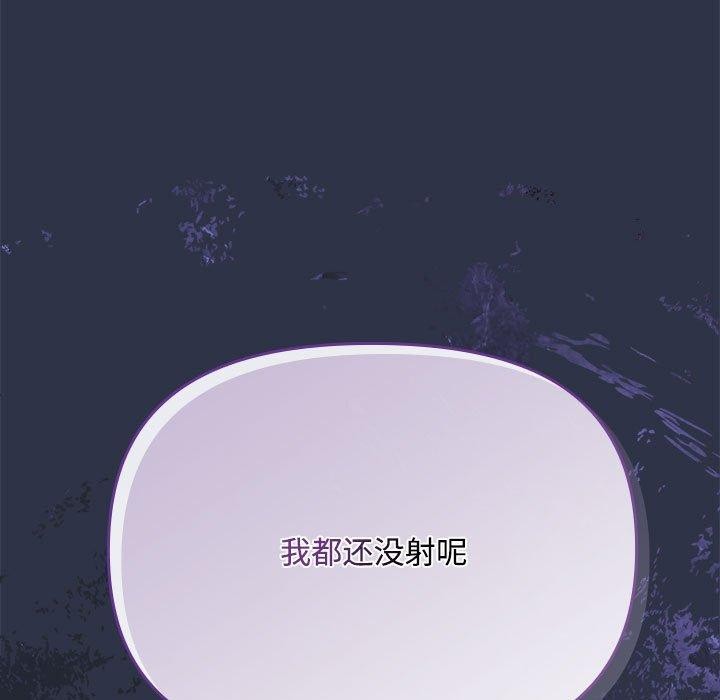 爱上你也好第5話