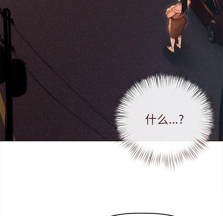 诱人心动的她第10話