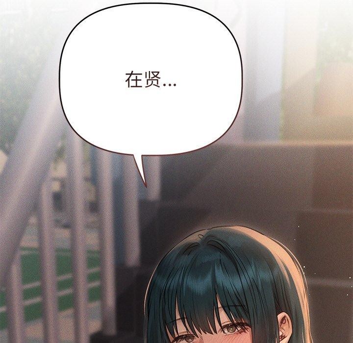 诱人心动的她第10話